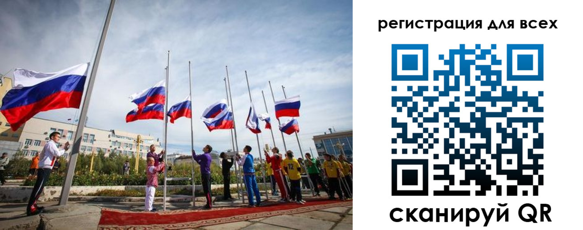 прописка от собственника в Межгорье